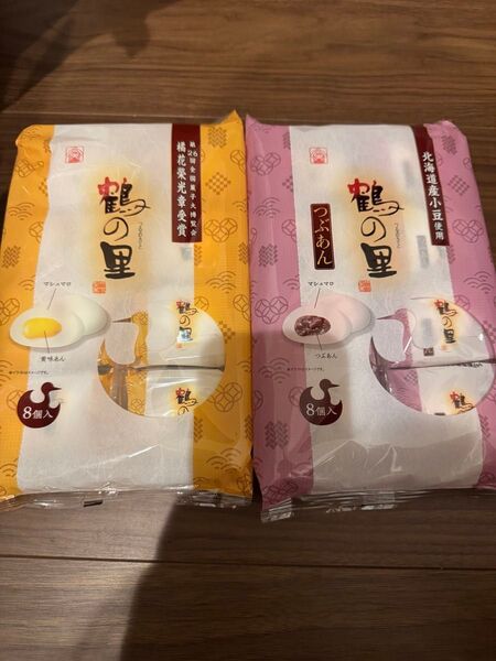 九州銘菓】鶴の里8個入り(竹下製菓)つぶあん 黄身あん 2袋セット