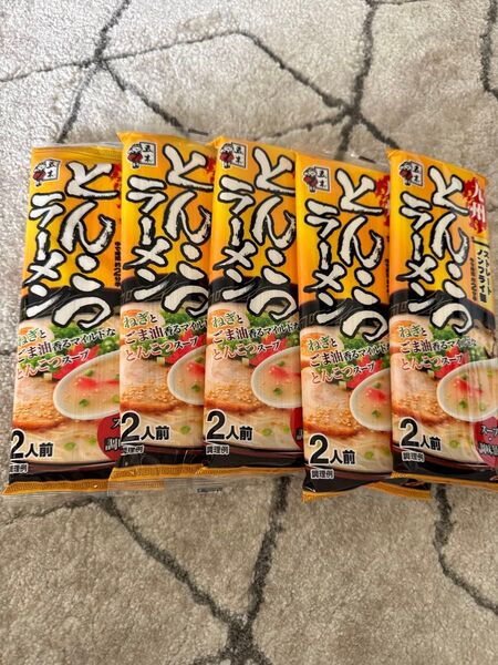 九州 ラーメン5点 10人前セット とんこつラーメン 棒ラーメン インスタント