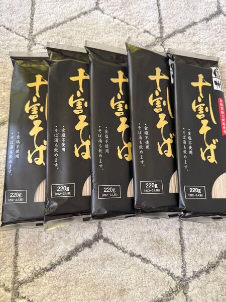 信州 十割そば 十割蕎麦 干しそば 220g 5袋セット おびなた
