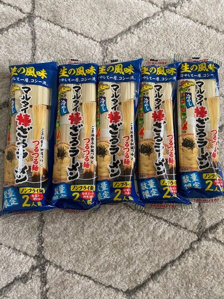 マルタイ 棒ざるラーメン 5袋 10人前 数量限定 棒ラーメン 冷やしラーメン