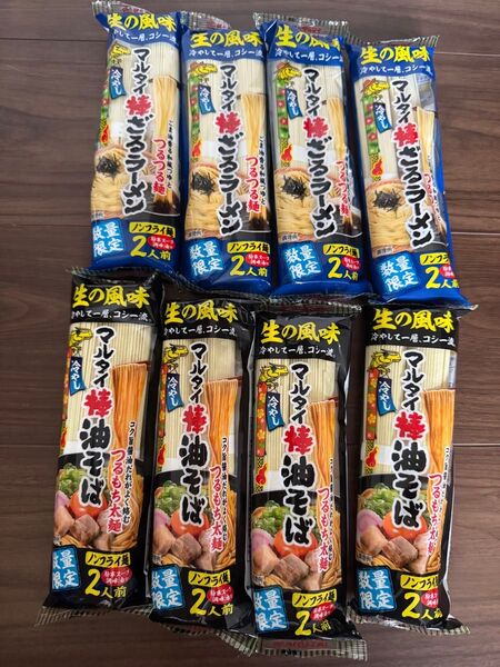 マルタイ 棒油そば 棒ざるラーメン 8袋 16人前 数量限定 棒ラーメン