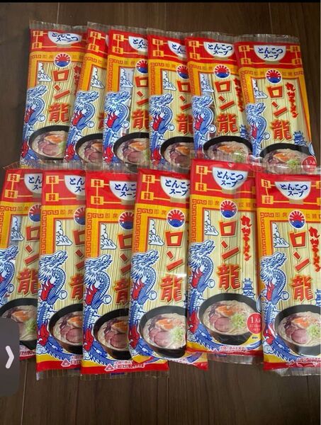 日の出製粉 九州ラーメン ロン龍 12人前セット とんこつラーメン