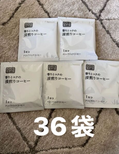 ドトール DOUTOR ドリップブレンド ドリップコーヒー香りとコクの深煎りコーヒー36袋