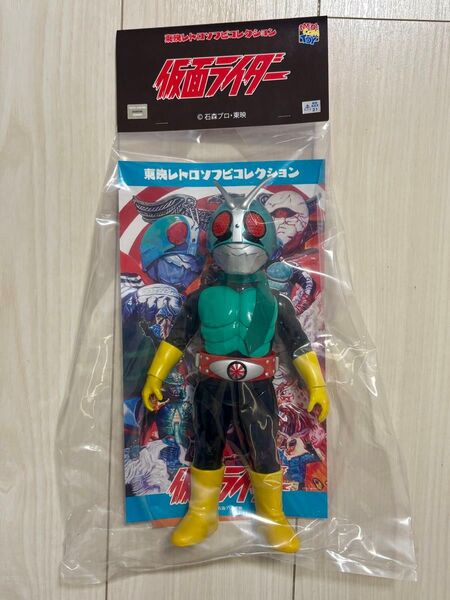 未開封 メディコムトイ ショッカーライダー