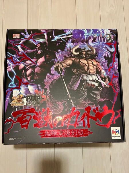 ワンピース カイドウ pop maximum 超限定復刻版
