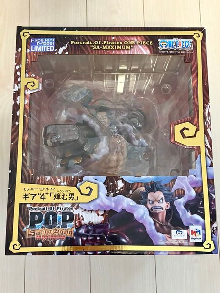 ※本日限定価格お値下げ不可※ワンピース ギア4 バウンドマン pop maximum