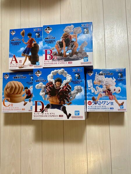 ワンピース 一番くじ 海賊王への道 フィギュアコンプセット