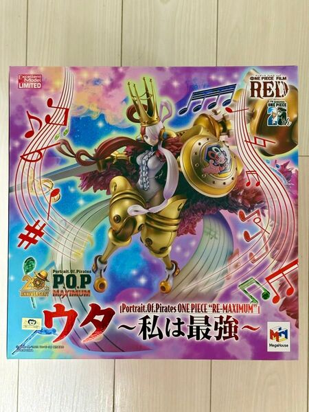 ワンピース ウタ pop maximum