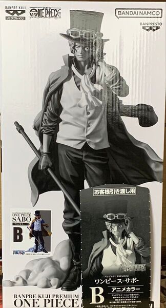 バンプレくじ プレミアム ワンピース サボ B賞 フィギュア