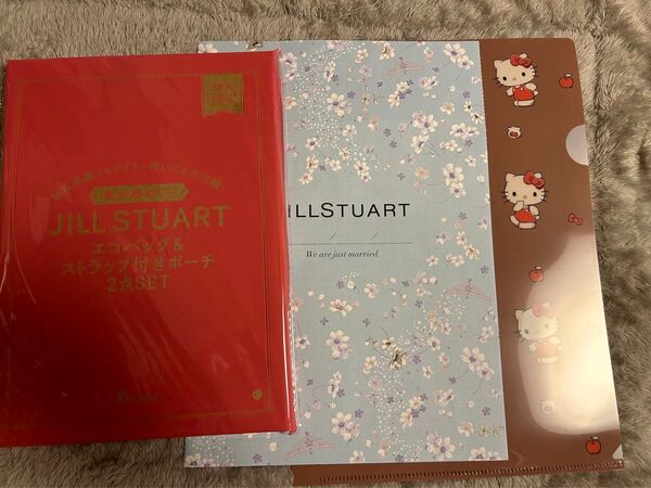 ゼクシィ付録 JILL STUART エコバッグ&ストラップ付ポーチ クリアファイル 婚姻届 新品