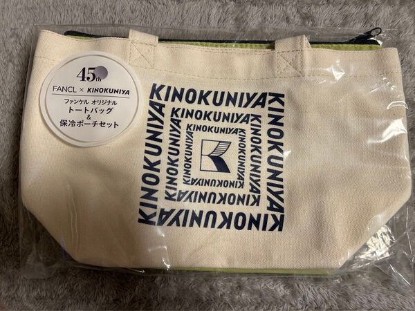 ファンケル 紀伊國屋 トートバッグ&保冷ポーチ FANCL KINOKUNIYA 2点セット 新品未開封品