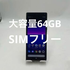 SONY Xperia 8 64GB SIMフリーモデル:ホワイト SOV42