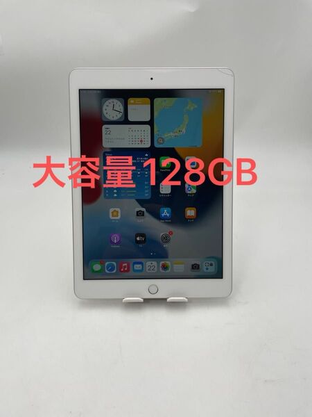 iPad 第6世代 大容量128GB A1893