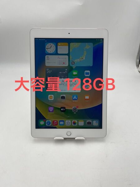 iPad 第五世代 大容量128GB キャリアソフトバンク