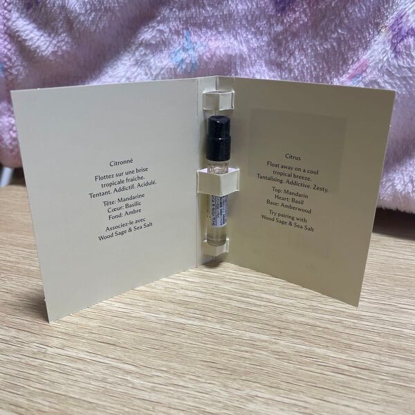 ジョーマローン ライムバジル&マンダリン 1.5ml サンプル香水