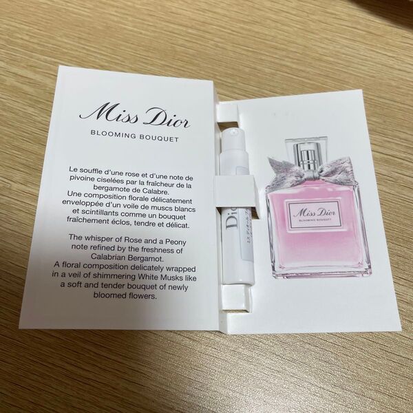Dior ミスディオール ブルーミングブーケ サンプル香水