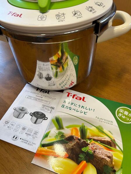 T-fal 圧力鍋【レシピブック付き】