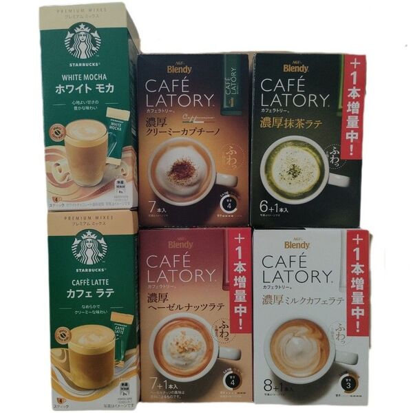 スターバックス プレミアムミックス&カフェラトリー 計6箱セット