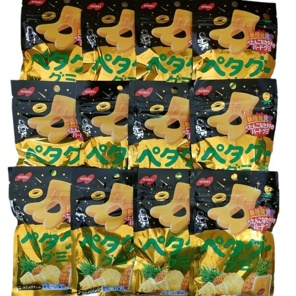 ペタグーグミ ゴールデンパイン 12袋セット