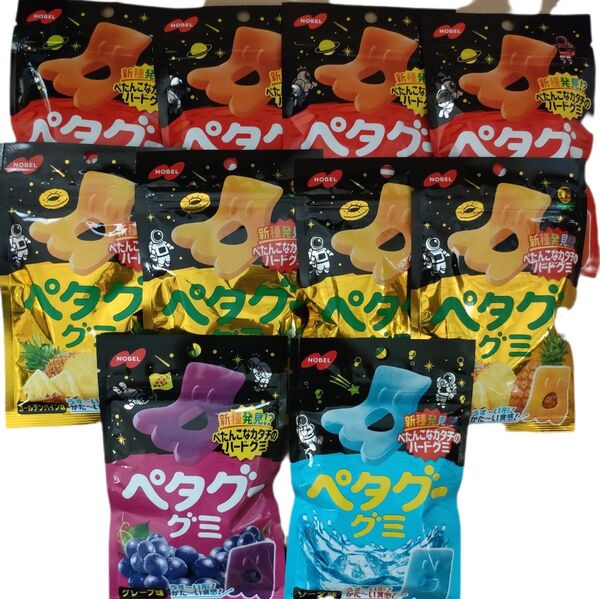 ペタグーグミ 10袋セット