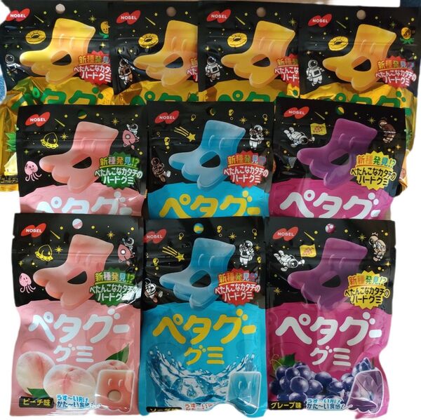 ペタグーグミ 10袋セット