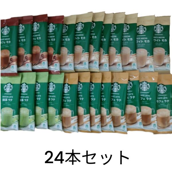スターバックス プレミアムミックス 6箱セット