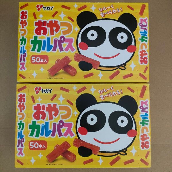 おやつカルパス 50本入×2箱 ヤガイ