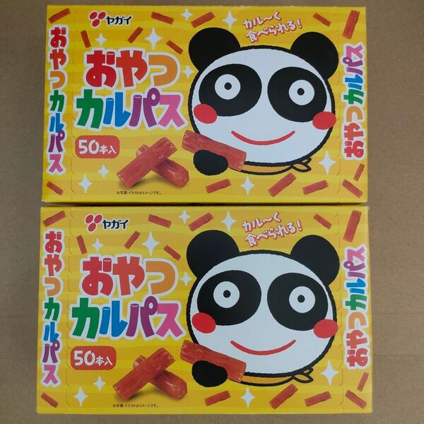 おやつカルパス 50本入×2箱 ヤガイ