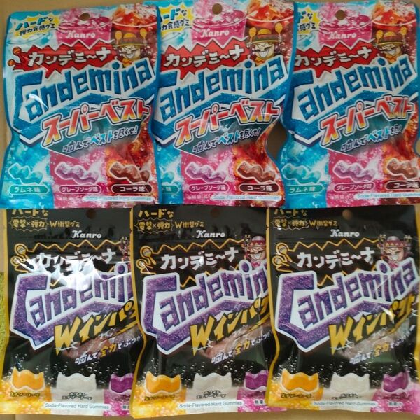 カンロ カンデミーナ スーパーベスト Wインパクト グミ 6袋 まとめ売り