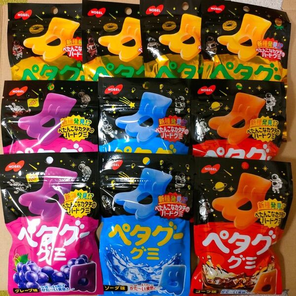 ペタグーグミ 10袋セット