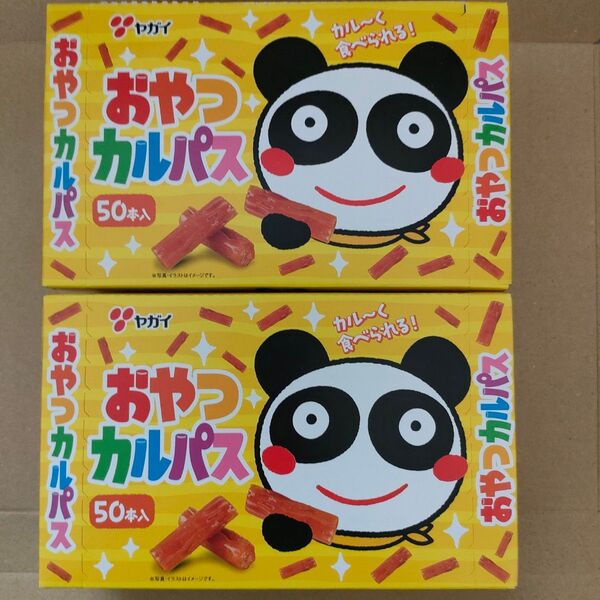 おやつカルパス 50本入×2箱 ヤガイ