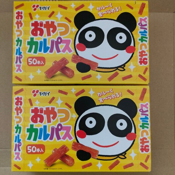 おやつカルパス 50本入×2箱 ヤガイ
