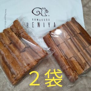 【鎌倉紅谷】 クルミッ子切り落とし(310g)×2袋 賞味期限たっぷり2025.08.19.ゆうパケットプラスで発送 ③