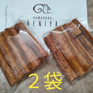 【鎌倉紅谷】 クルミッ子切り落とし(310g)×2袋 賞味期限たっぷり2025.08.19.ゆうパケットプラスで発送 ②