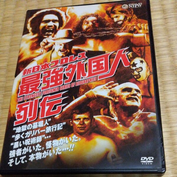 新日本プロレス最強外国人列伝DVD