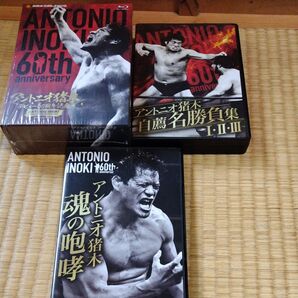 アントニオ猪木 デビュー60周年記念Blu-ray
