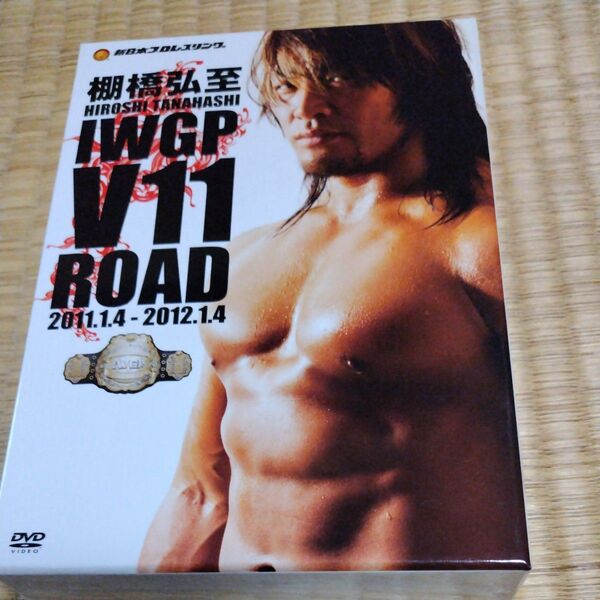 新日本プロレスリング 棚橋弘至 IWGP V11 ROAD DVD
