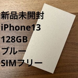 新品未開封 iPhone 13 128GB ブルー