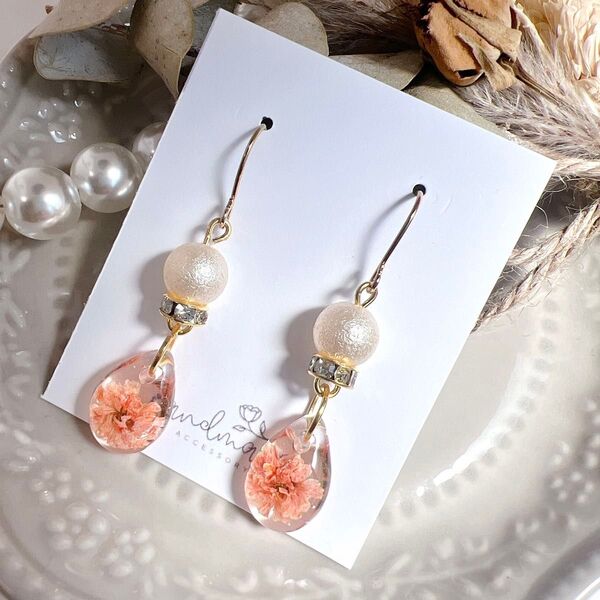 No.1058 ハンドメイド かすみ草 パール オレンジ レジン ピアス イヤリング