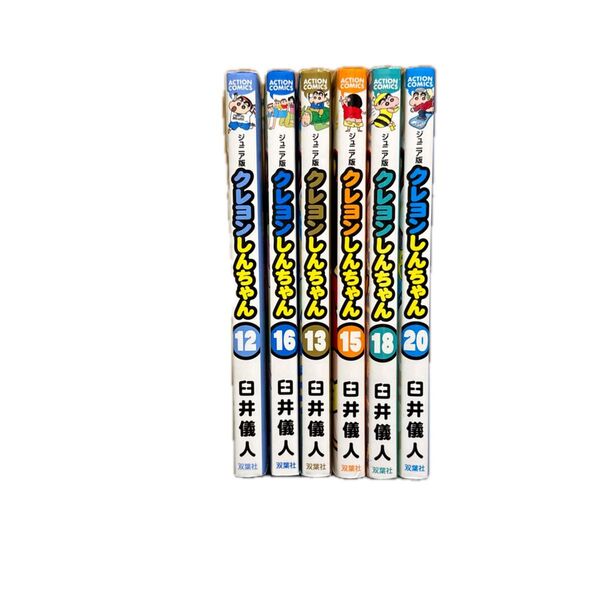 クレヨンしんちゃん アクションコミックス 6冊
