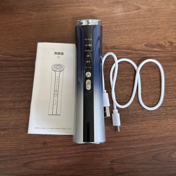 美顔器 RF美顔器 イオン導入 超音波美顔器 EMS 微電流 3色LED 光エステ 目元ケア 温冷ケア 冷感機能 新品13980円