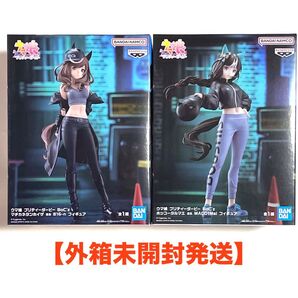 【セットでお得】ウマ娘 ボウシーズ プライズフィギュア 2種セット まとめ売り