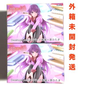【セットでお得】戦場ヶ原ひたぎ デスクトップキュート プライズフィギュア 2体セット