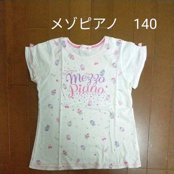 メゾピアノ 半袖 Tシャツ 140
