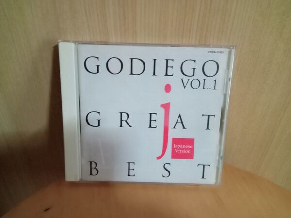 ゴダイゴ GREAT BEST VOL.1