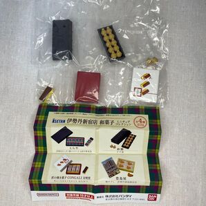 伊勢丹新宿店和菓子コレクション ガチャ 2個 すず籠鈴懸&文明堂カステラ