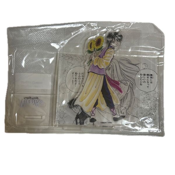 ふしぎ遊戯 dmmスクラッチ くじ 柳宿 アクリルスタンド