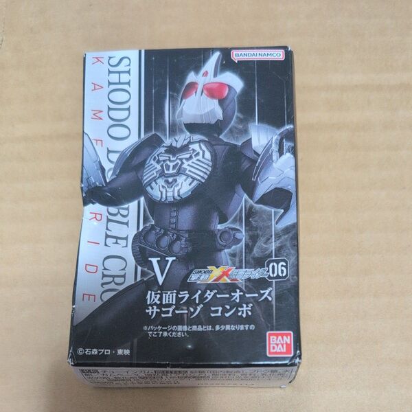 仮面ライダーオーズ サゴーゾコンボ 掌動XX 仮面ライダー06