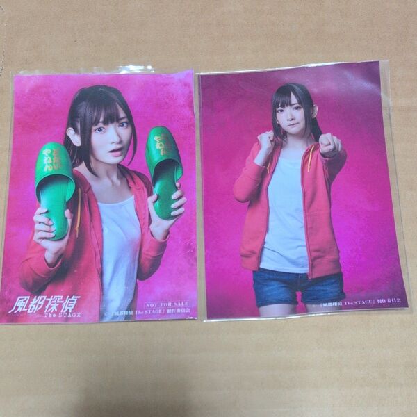 鳴海明子 生駒里奈 風都探偵 ブロマイド 生写真 2点セット