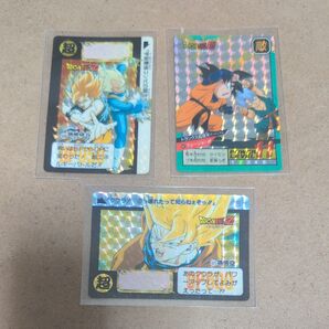 ドラゴンボール カードダス 3枚セット 孫悟空 スーパーサイヤ人 ベジータ 孫悟天 トランクス